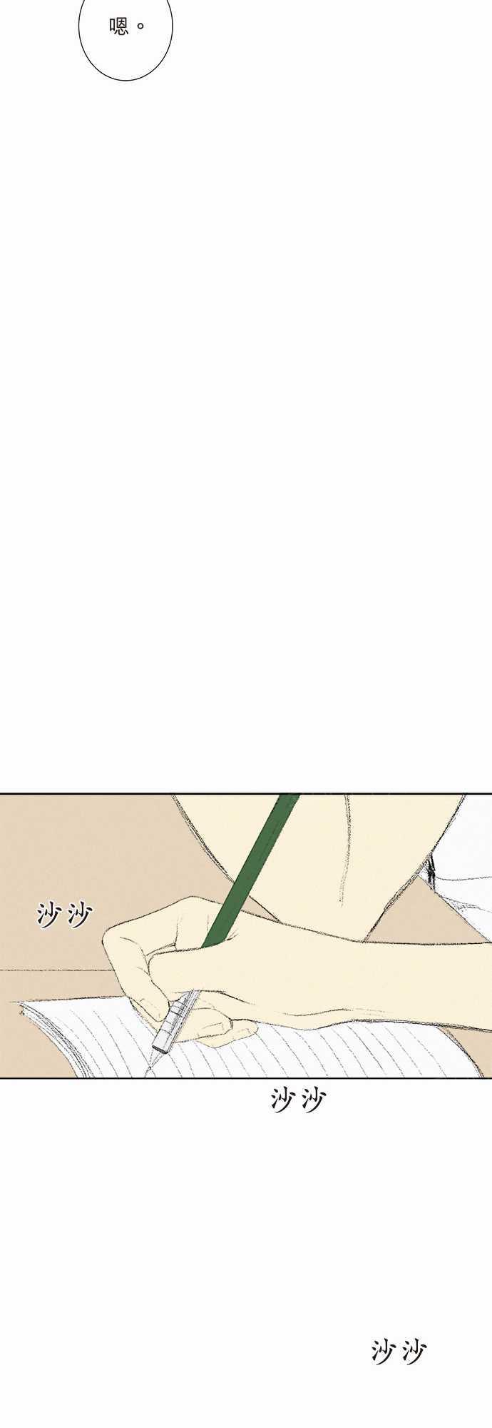 第7话29