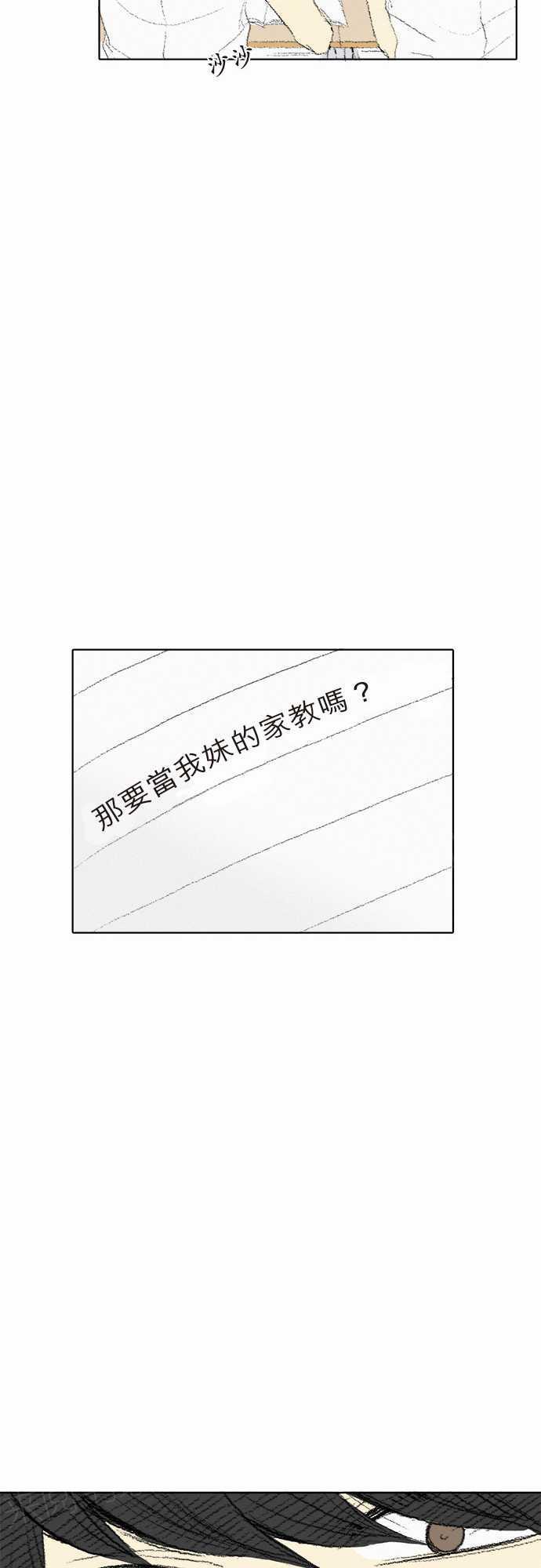 第7话35