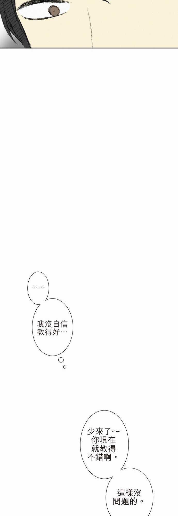 第7话36