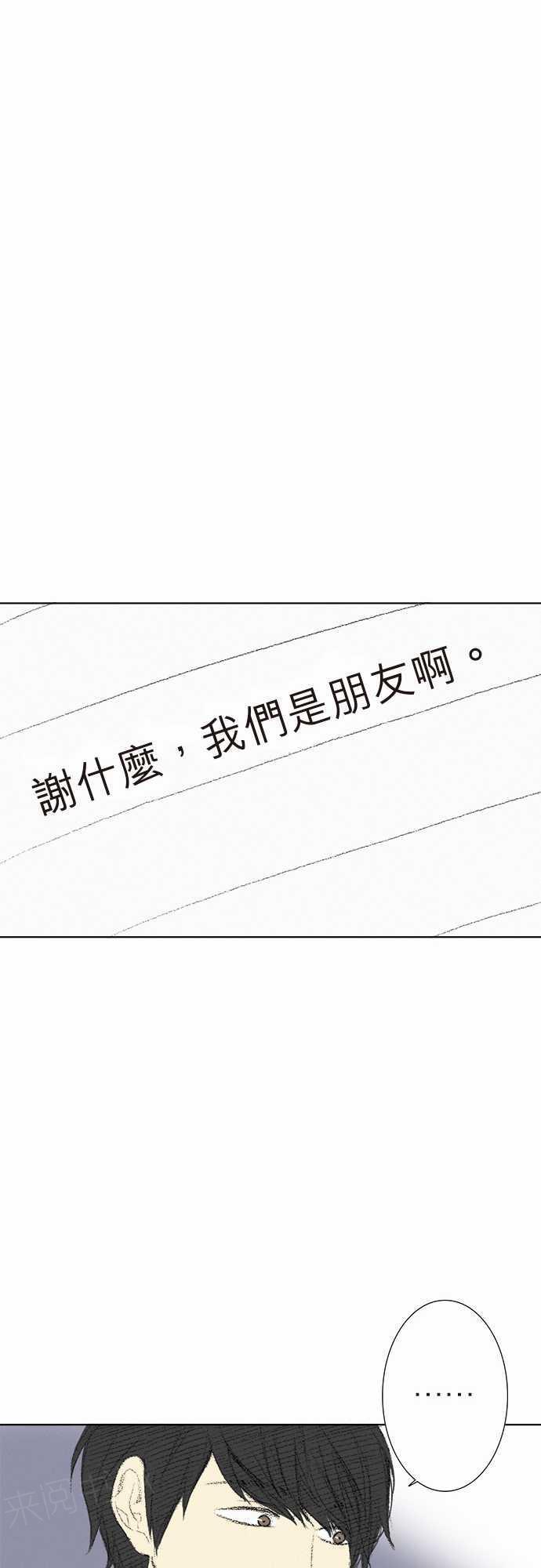 第7话38