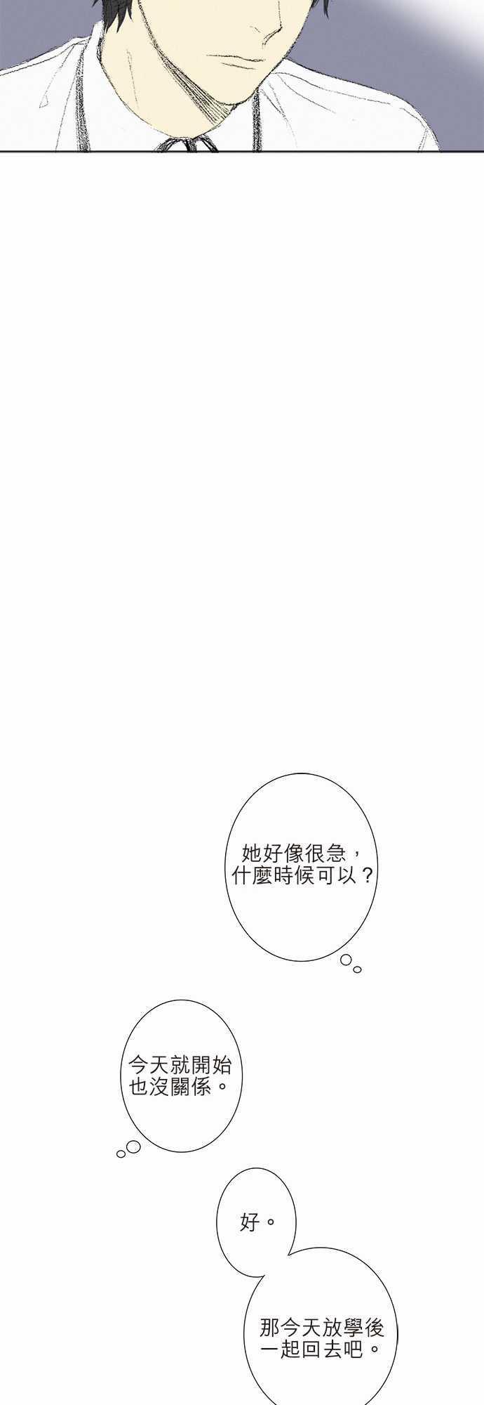 第7话39