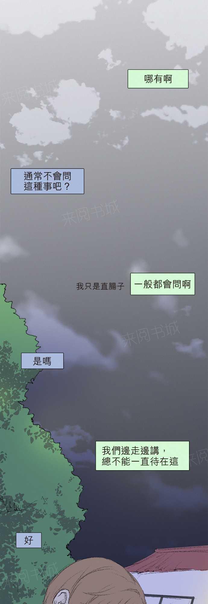 第7话4