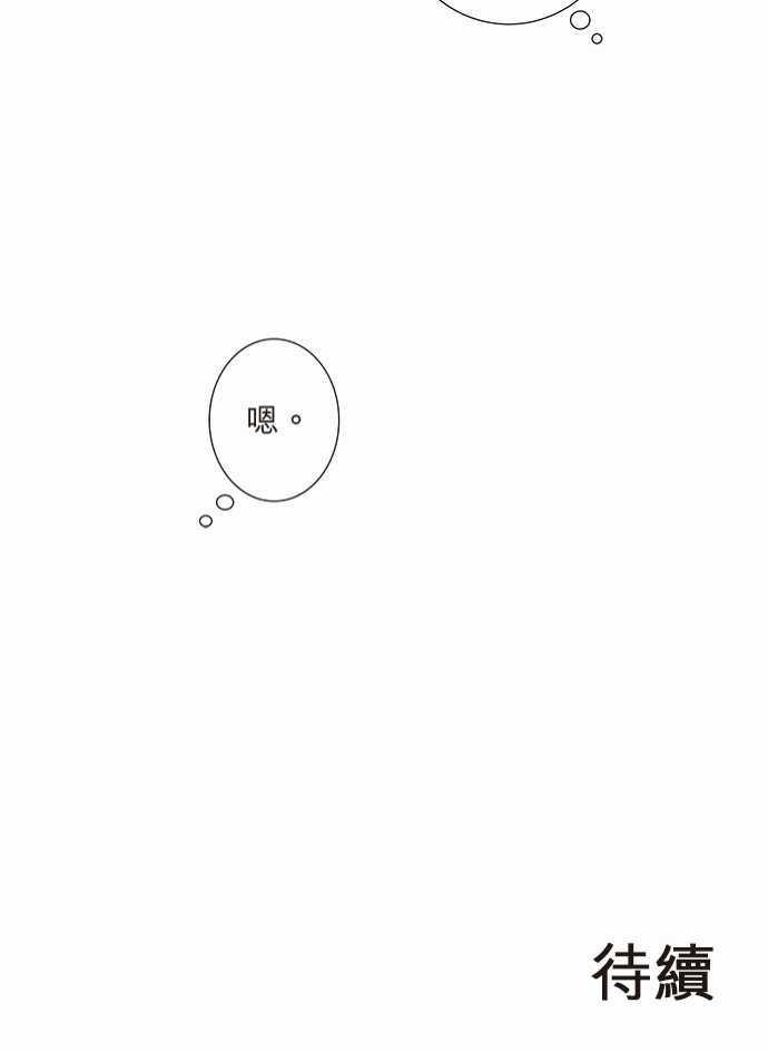 第7话40