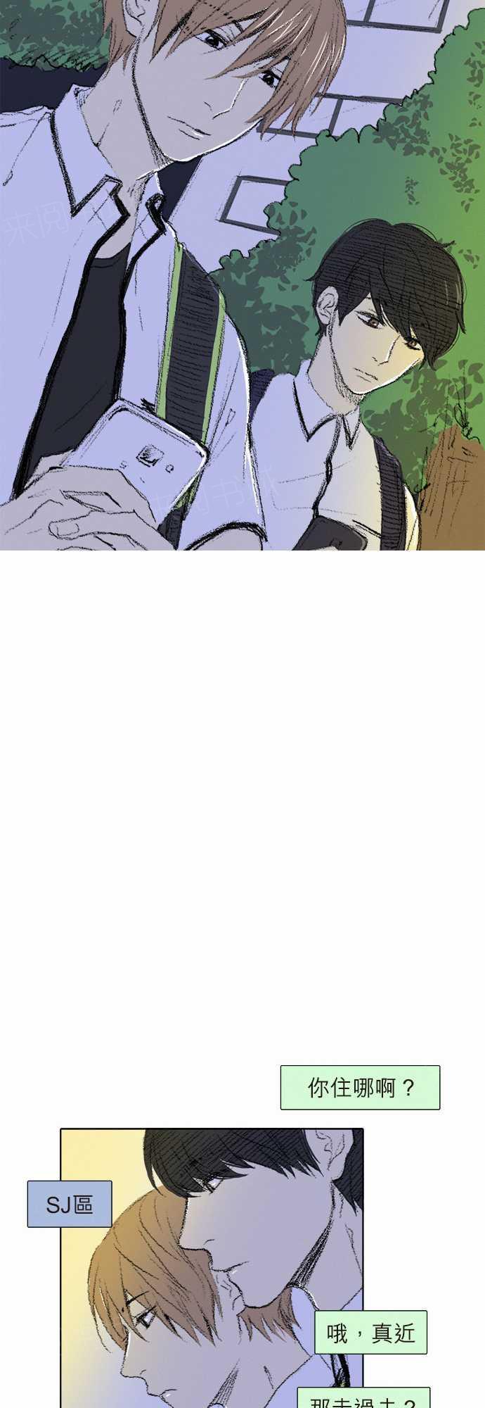 第7话5