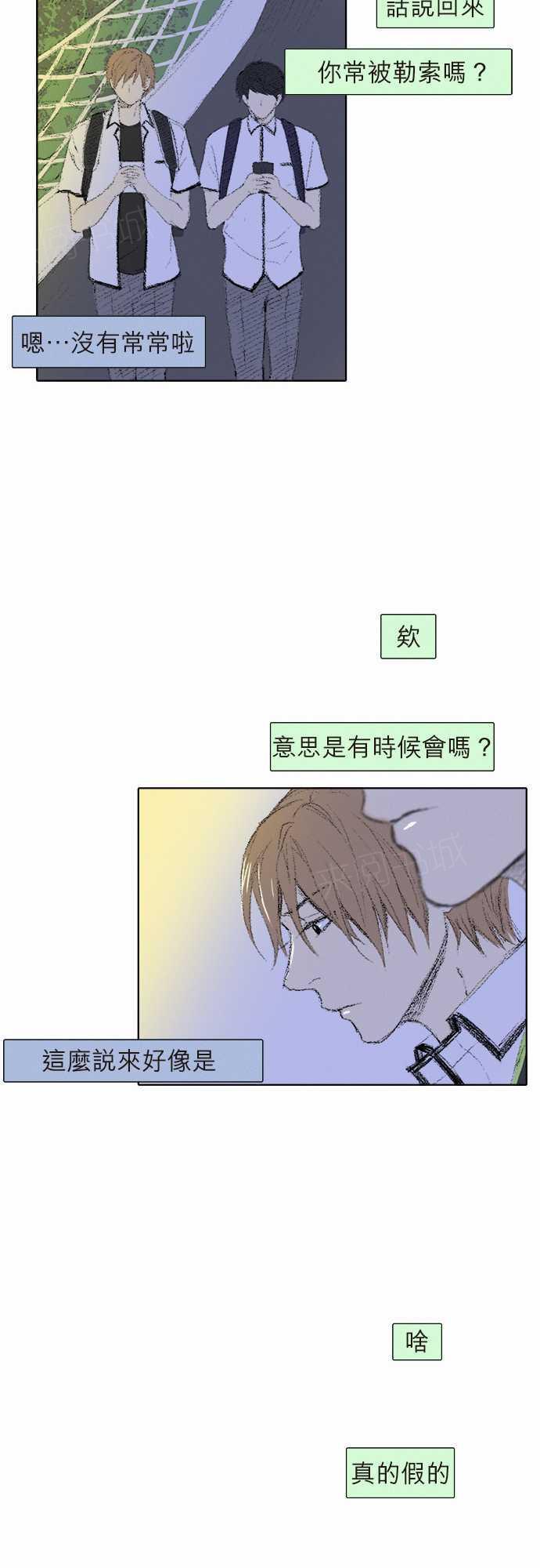 第7话7