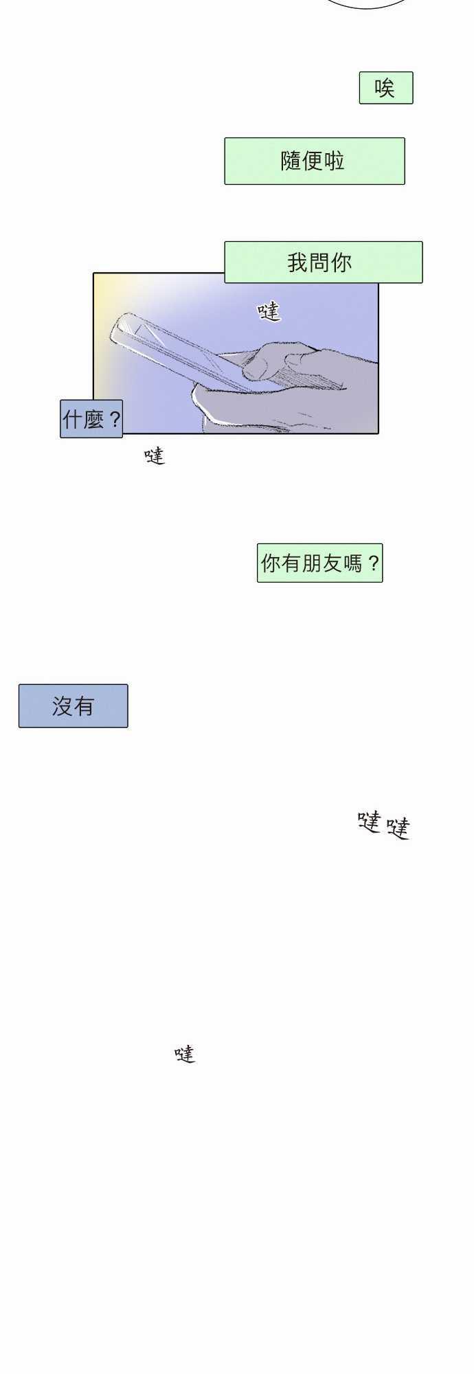 第7话9