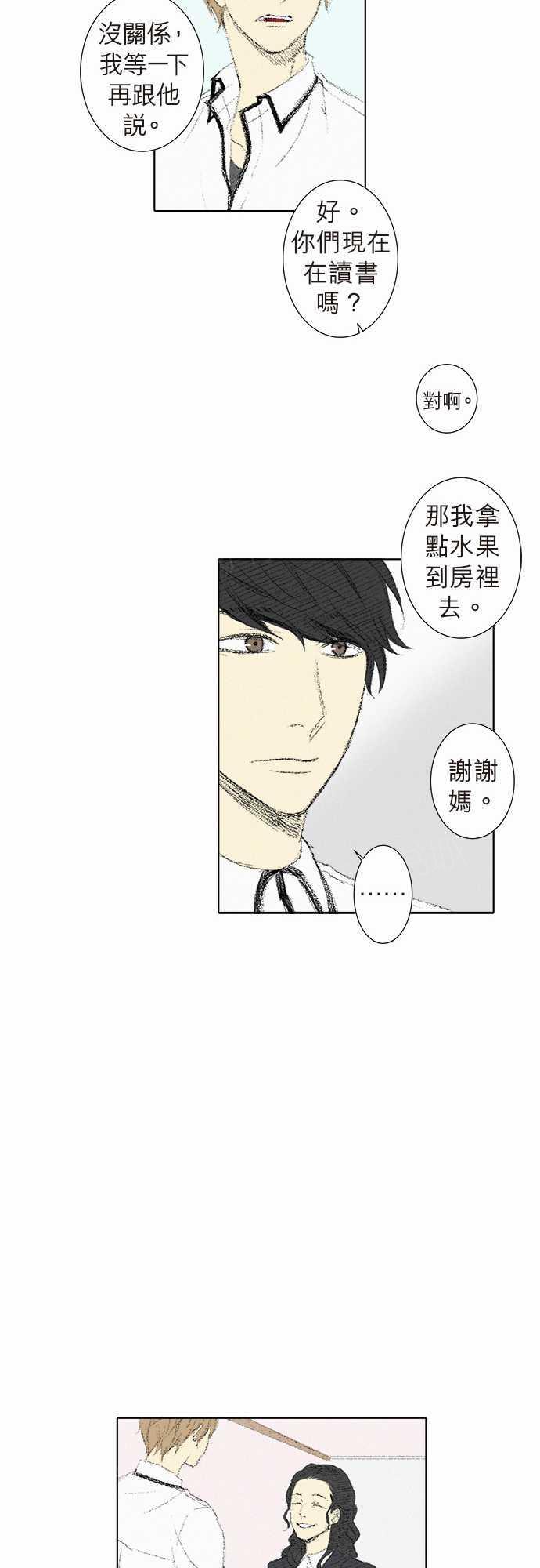 第8话10