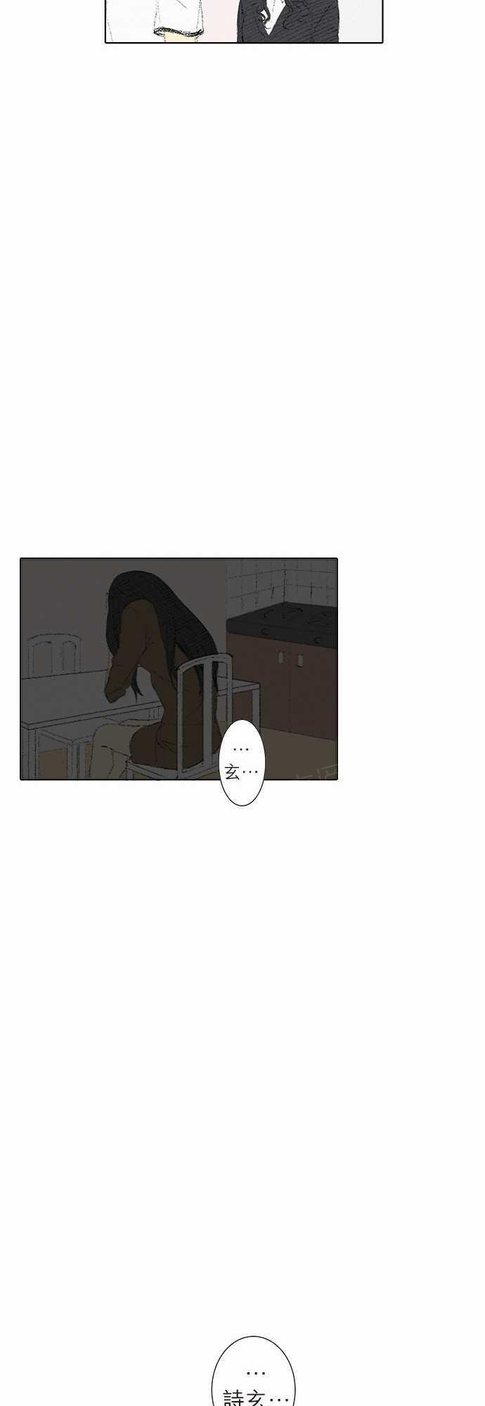 第8话11