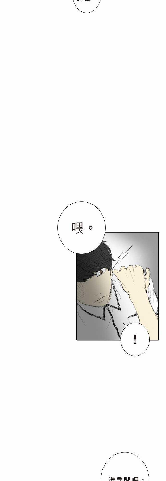 第8话12