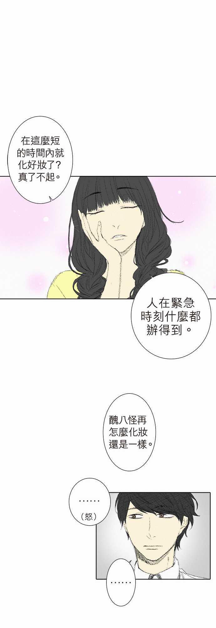 第8话15