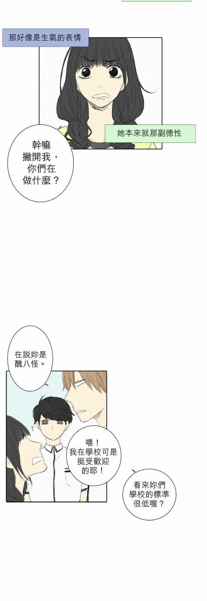 第8话18