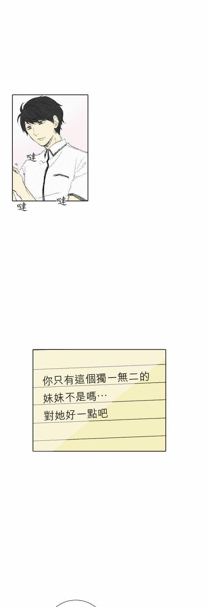 第8话23