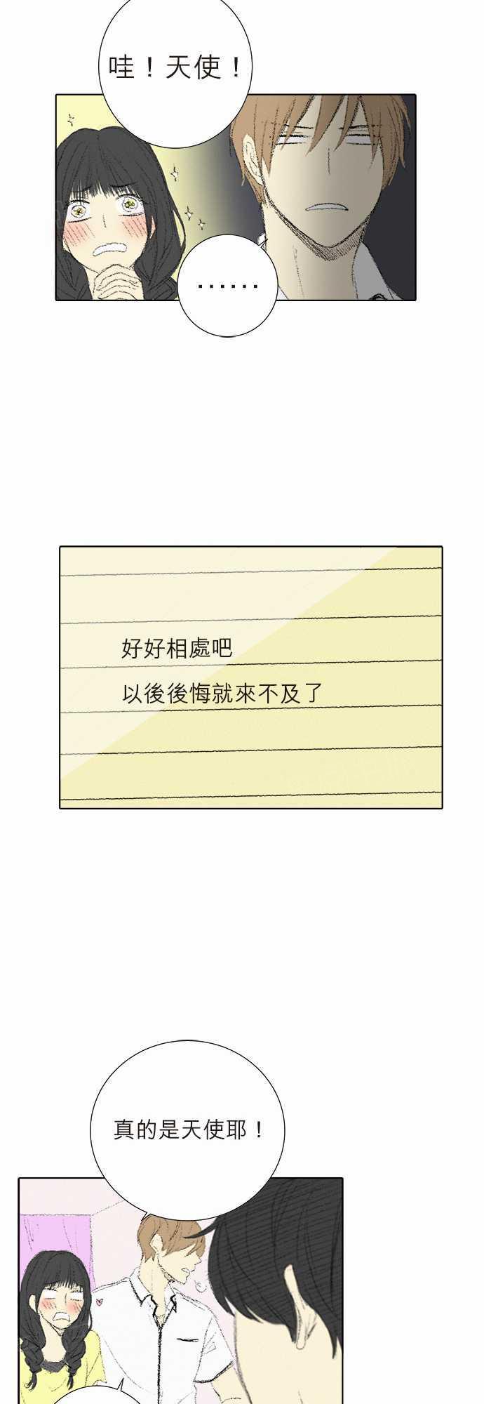 第8话24