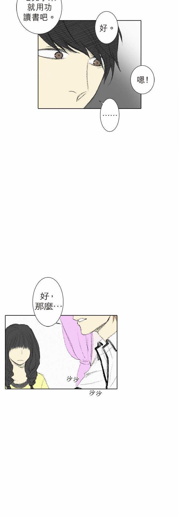 第8话27