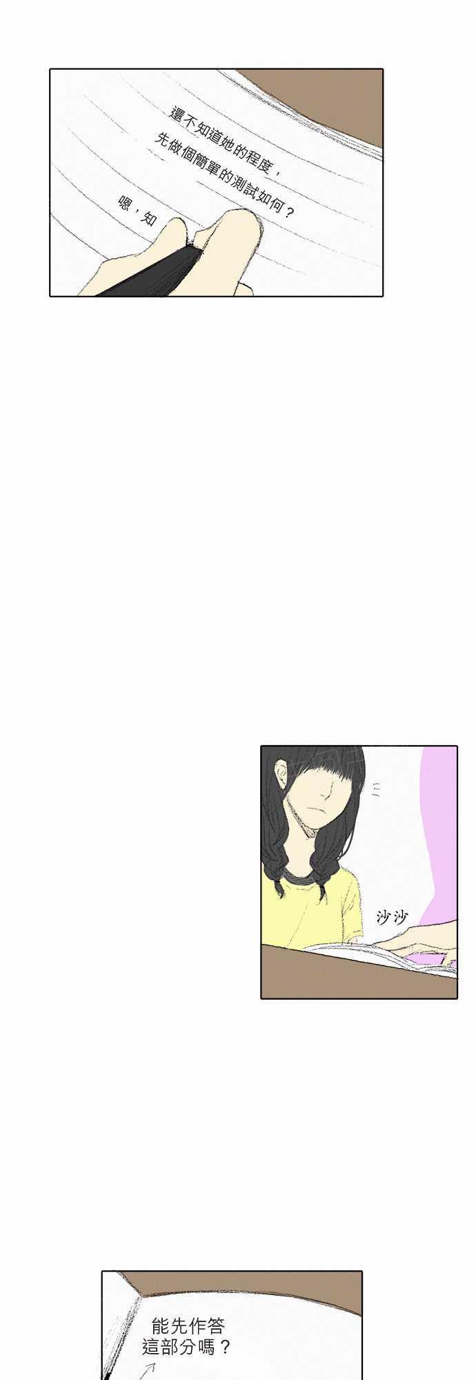 第8话28