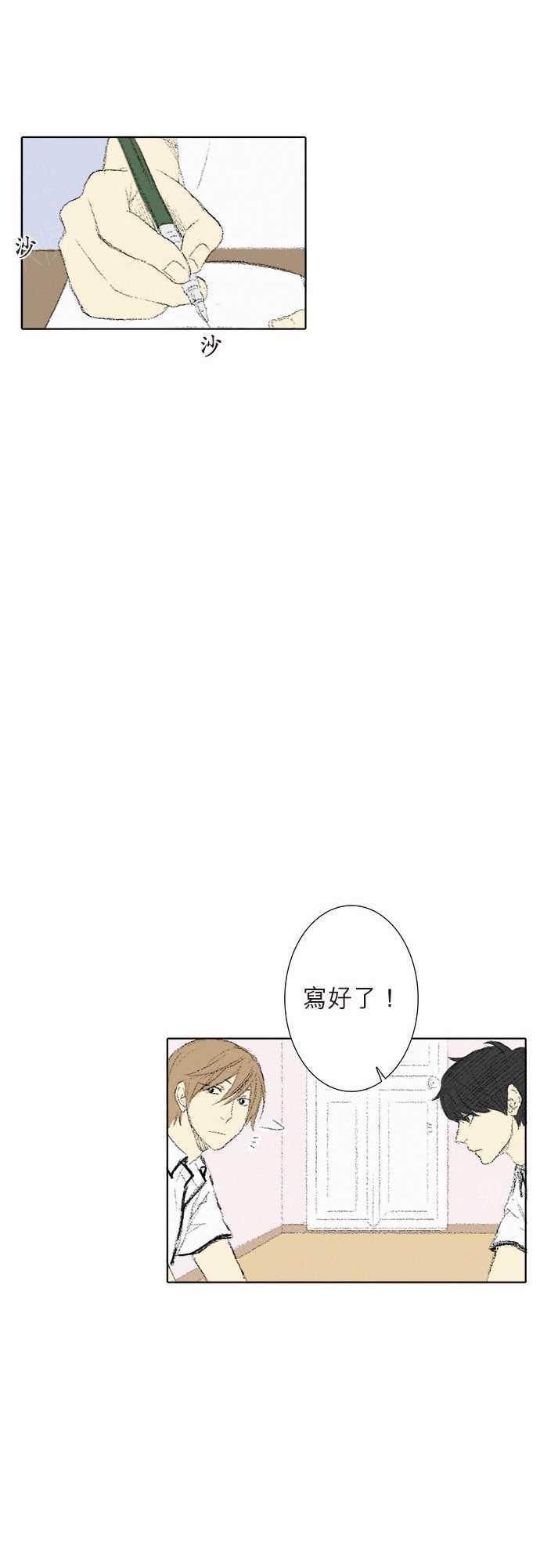 第8话31