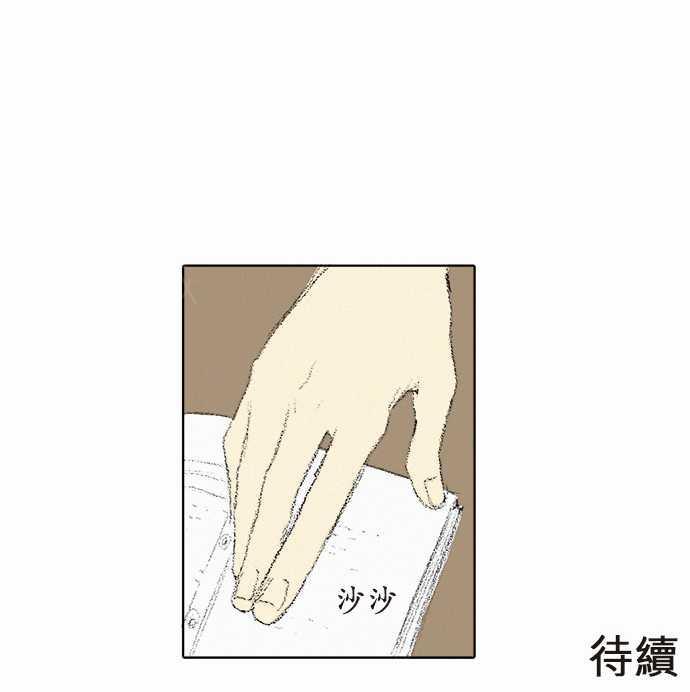 第8话32