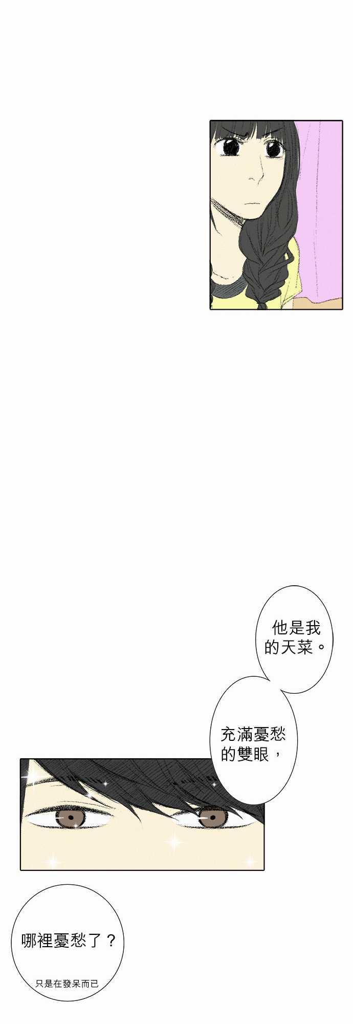 第9话11