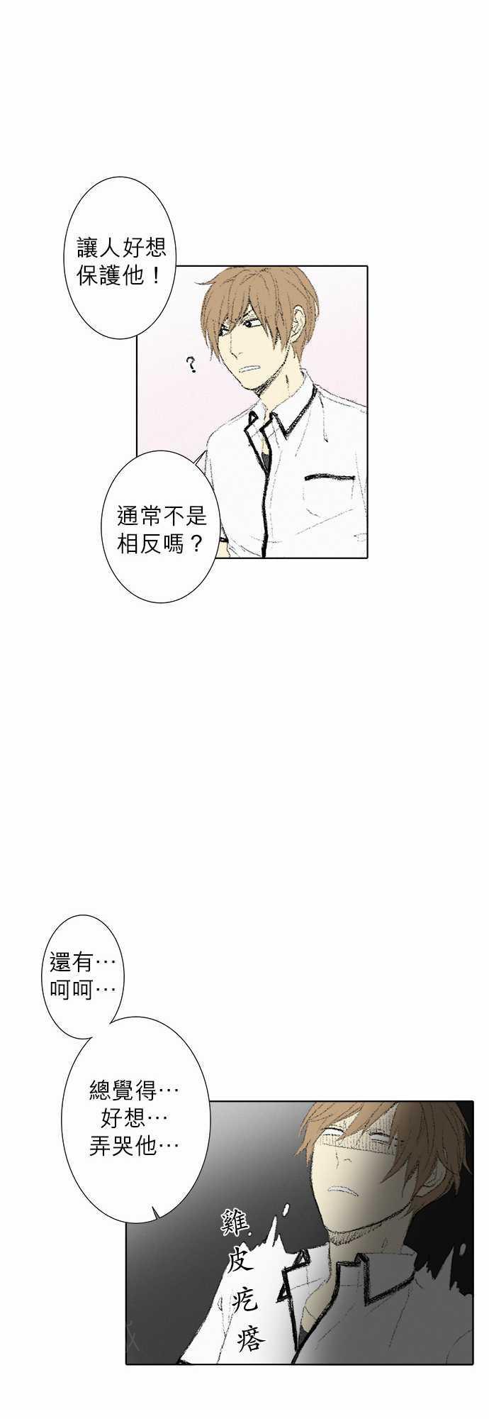 第9话12