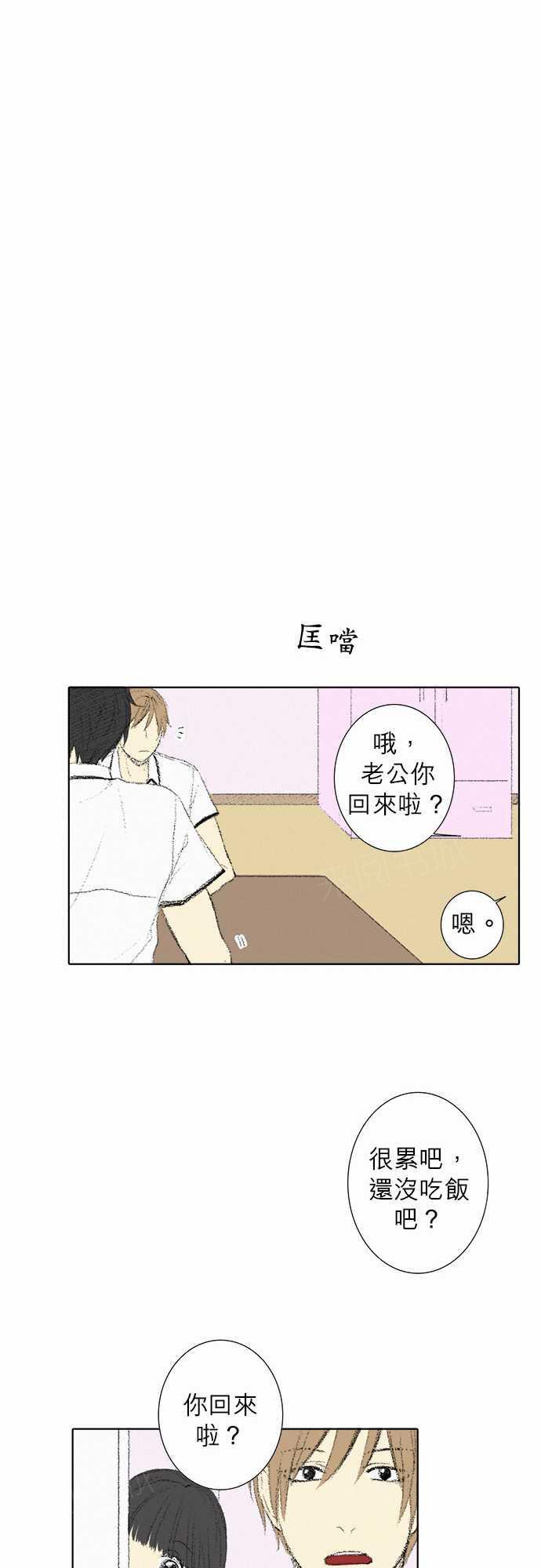 第9话15