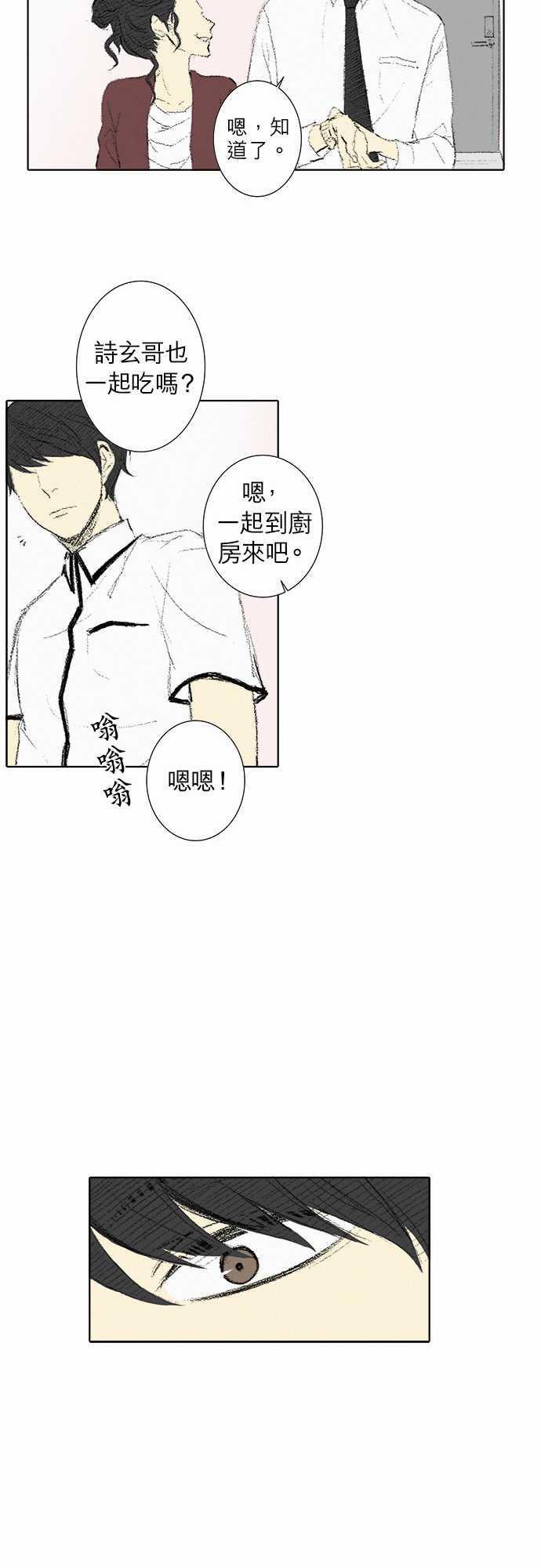 第9话18