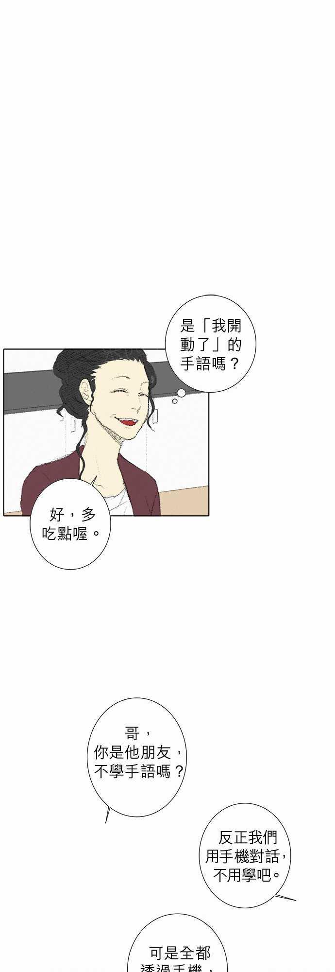 第9话24