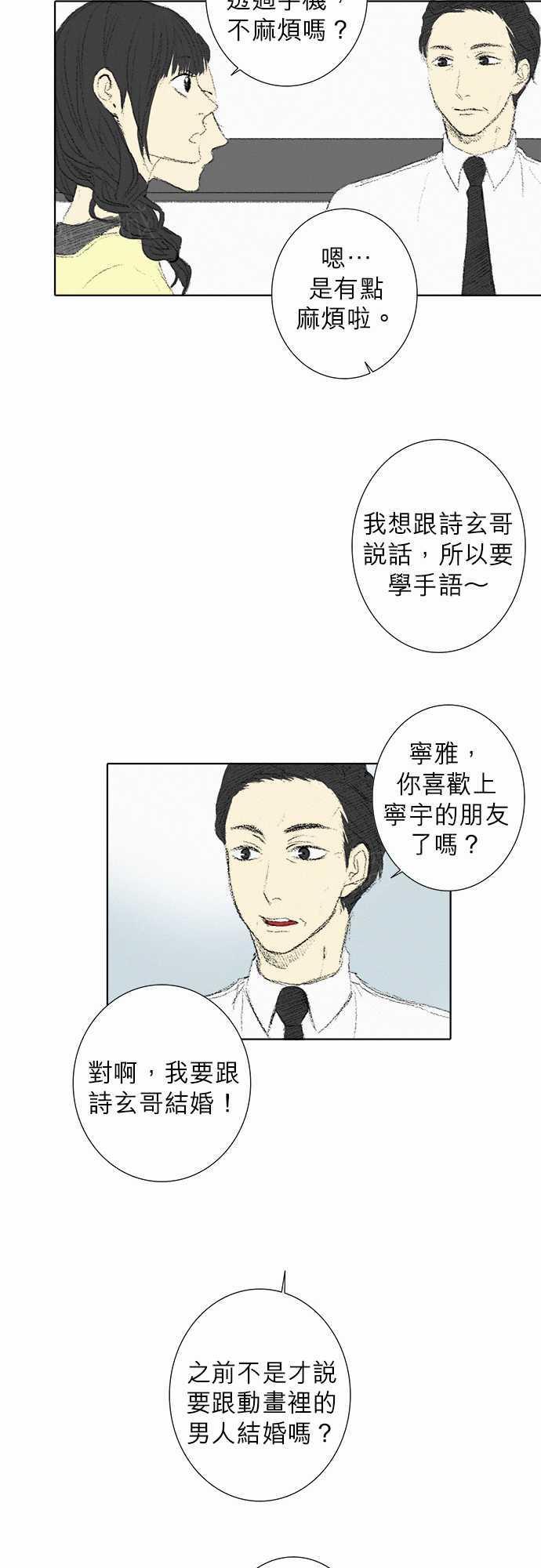 第9话25