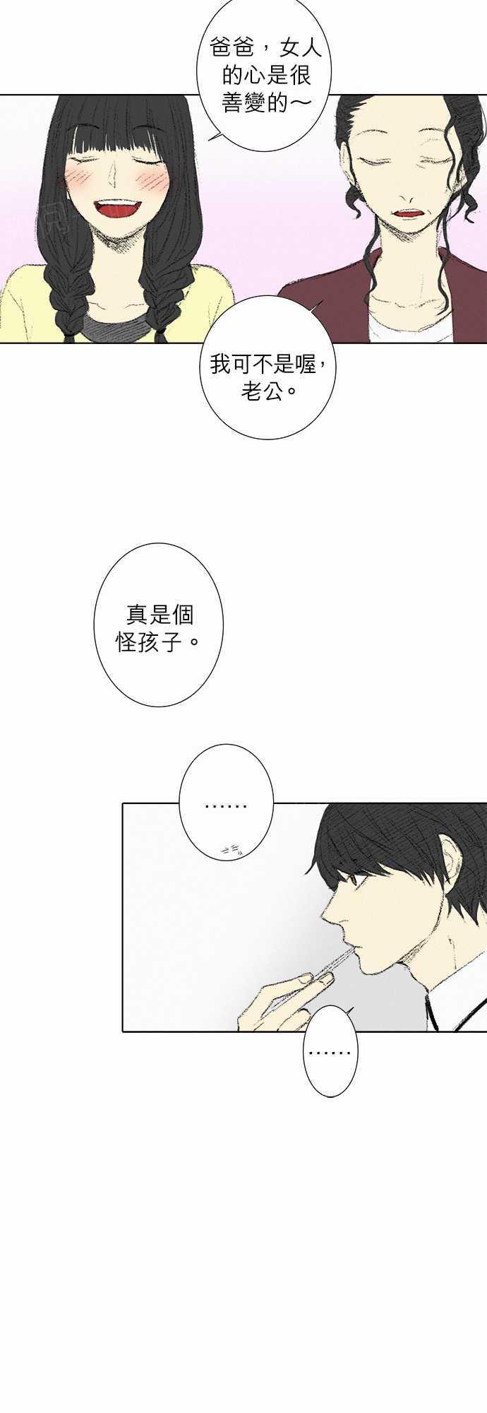 第9话26