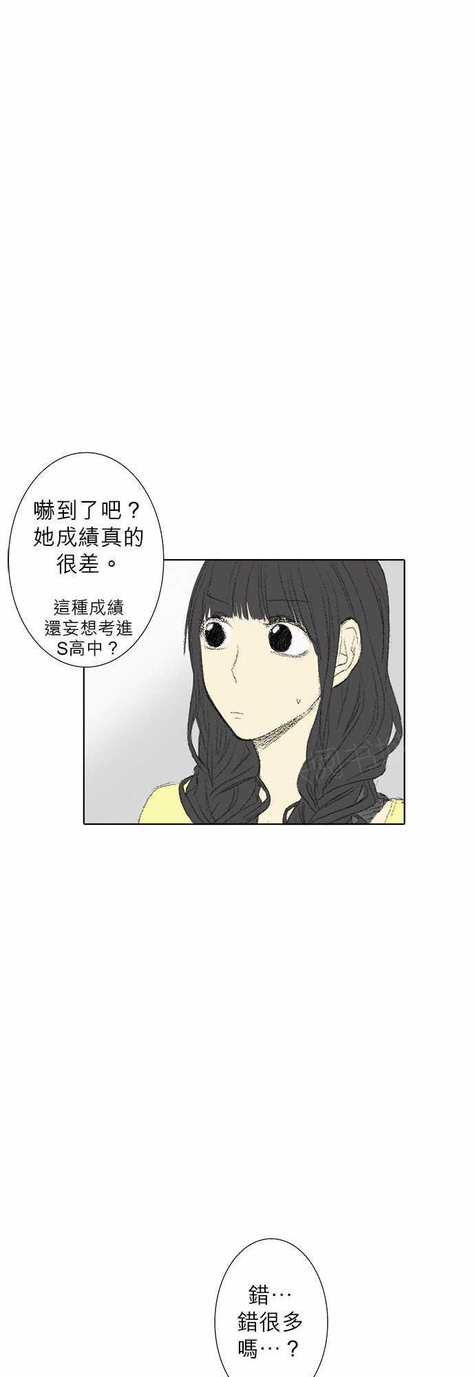 第9话3