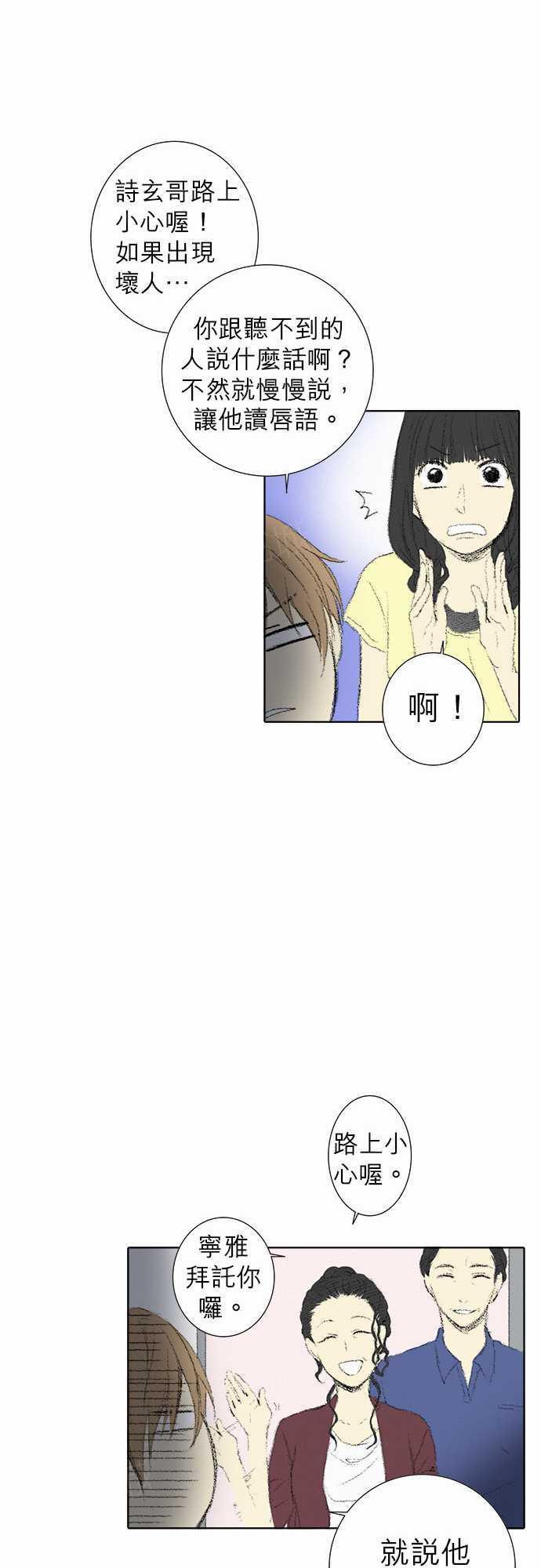 第9话31