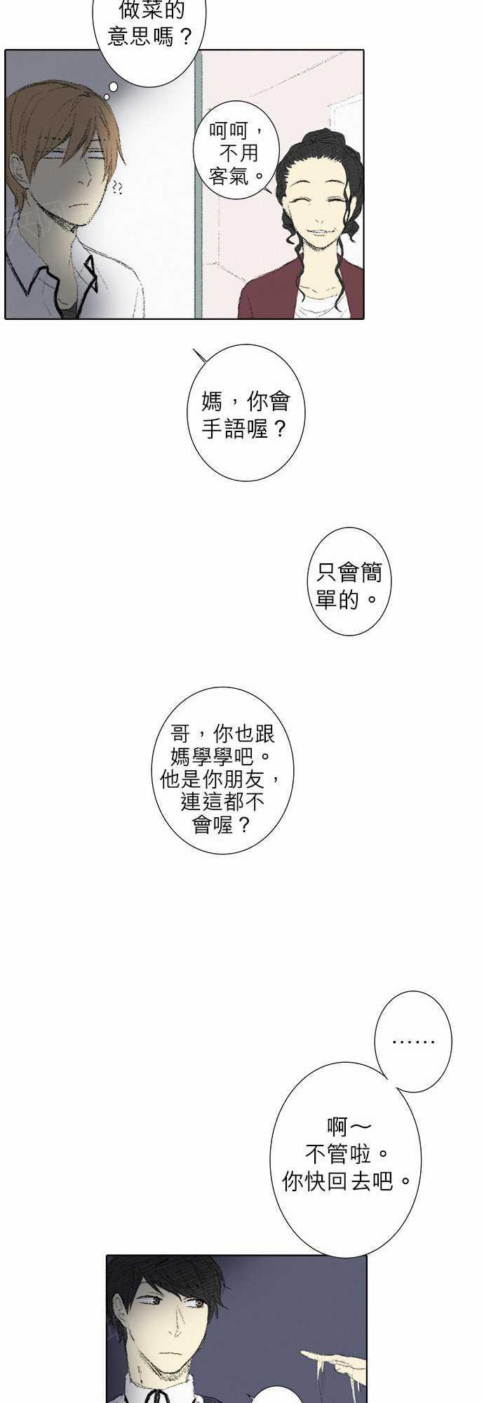 第9话33