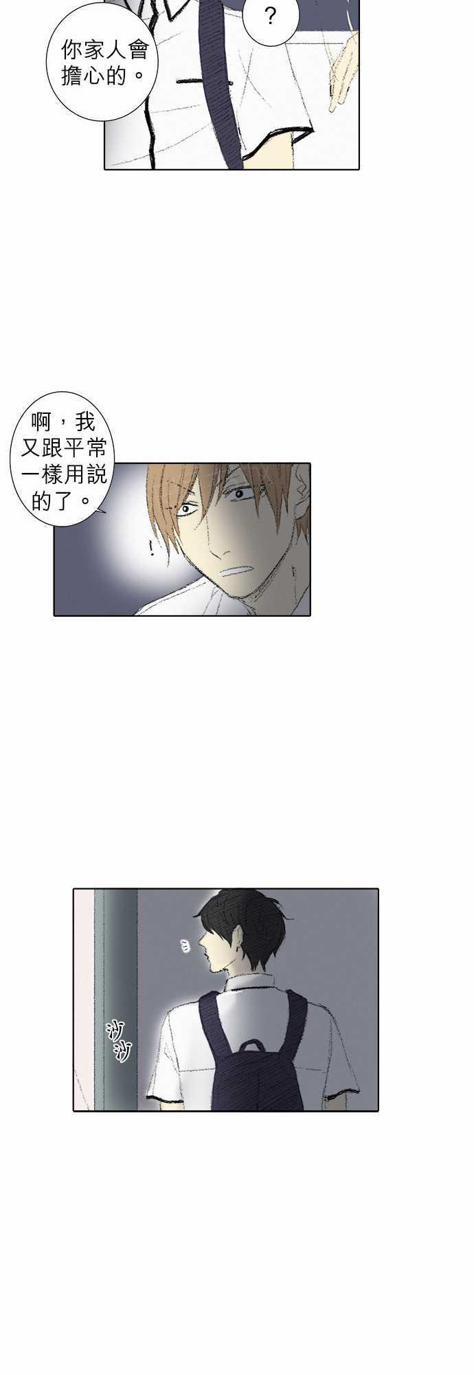 第9话34