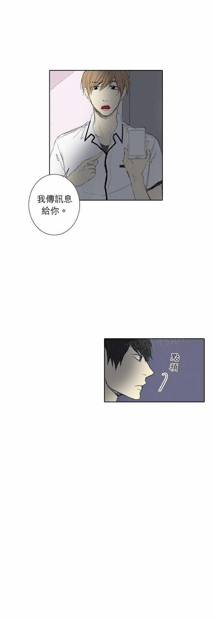 第9话35