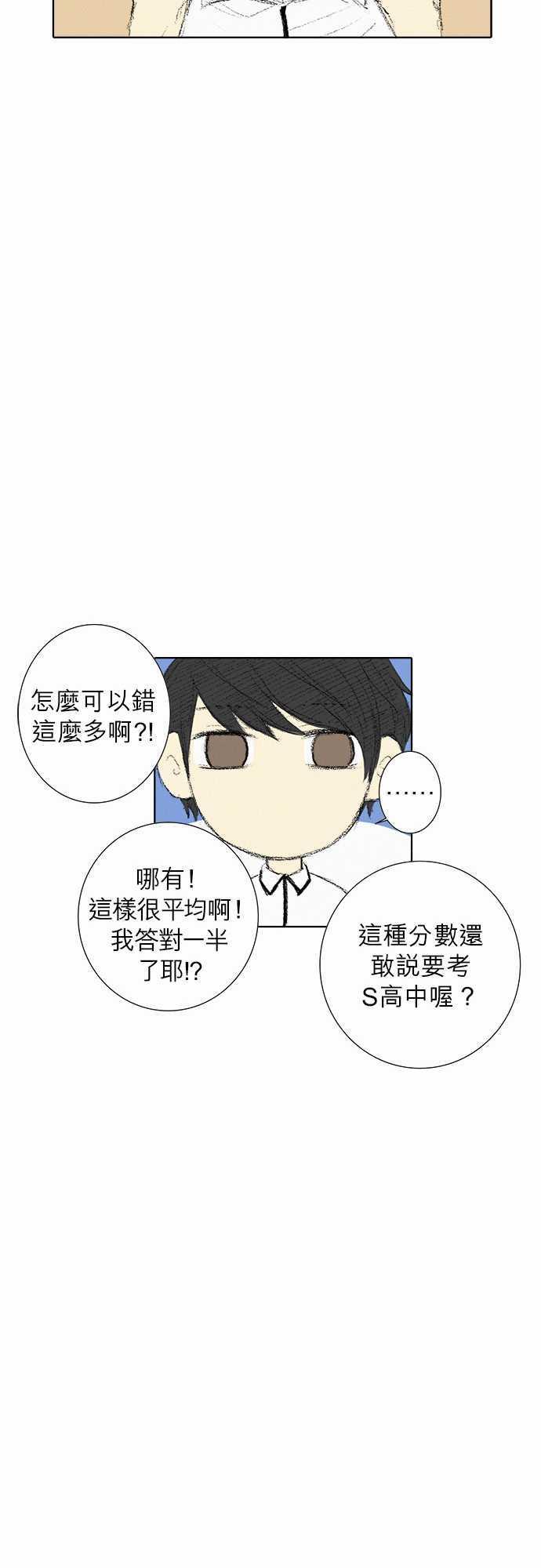 第9话5