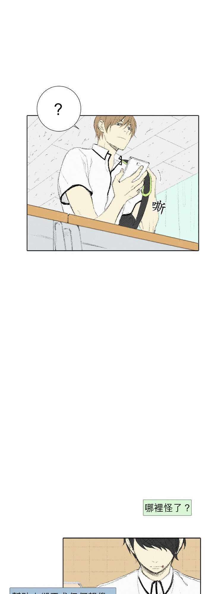 第10话10