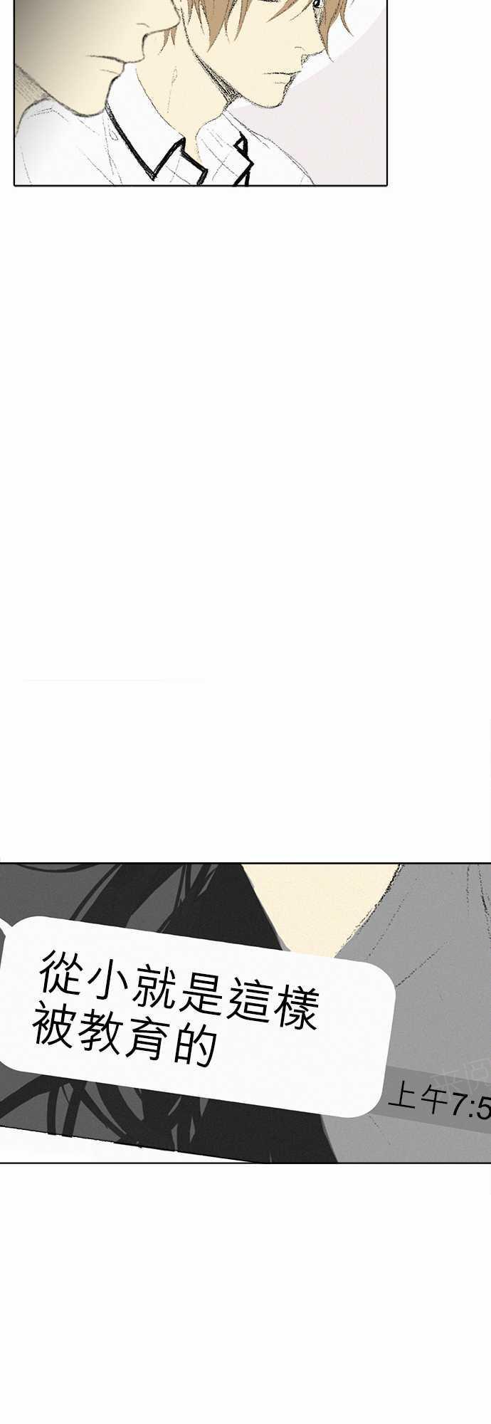 第10话13