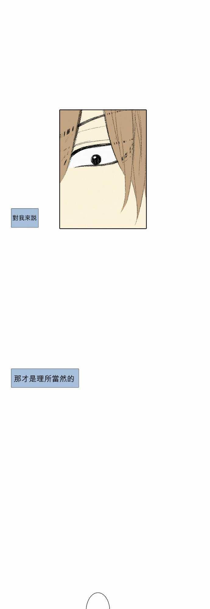 第10话14