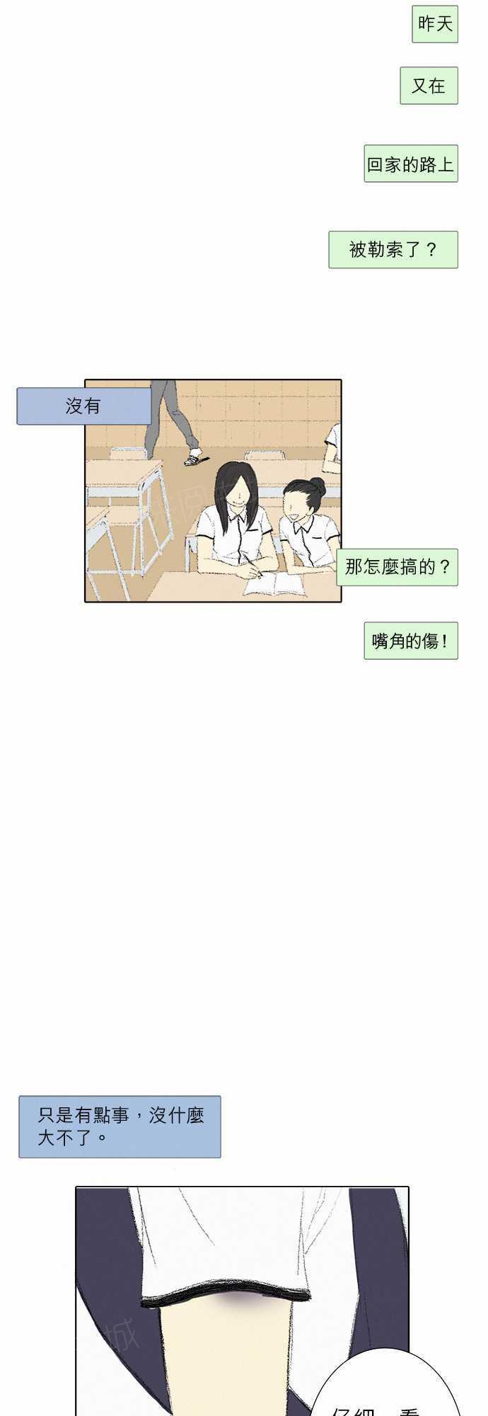 第10话2