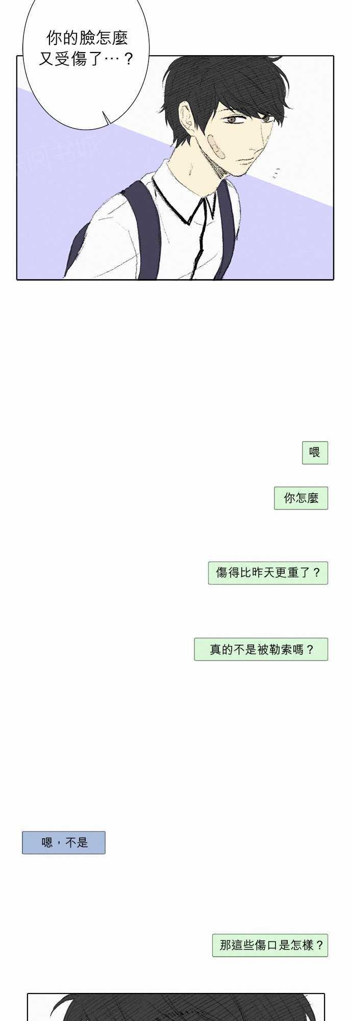 第10话26