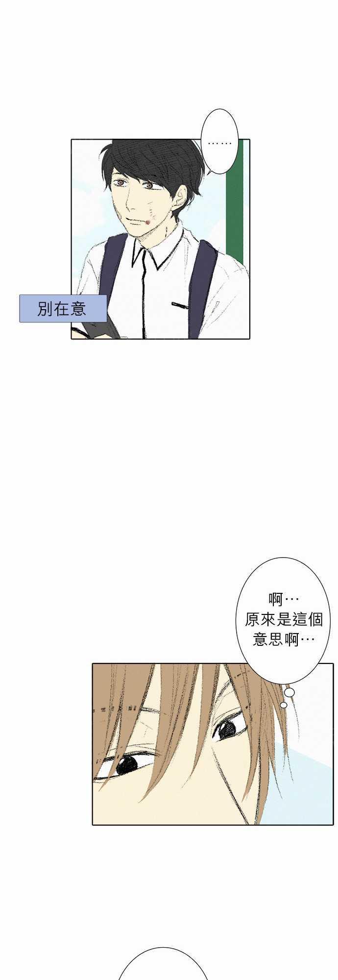 第10话31