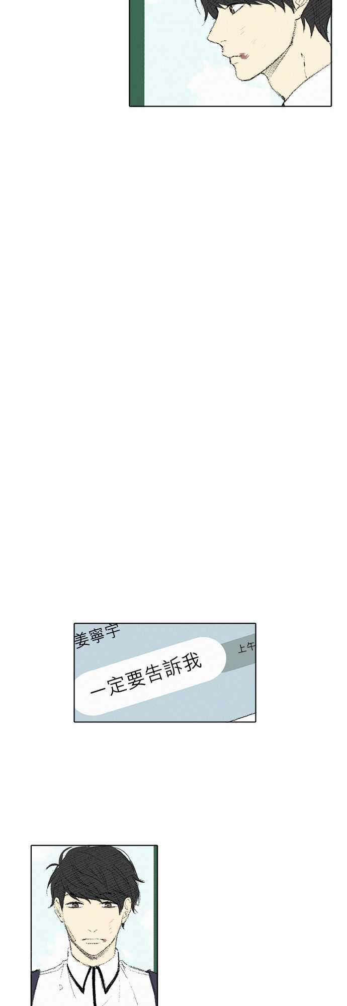 第10话33