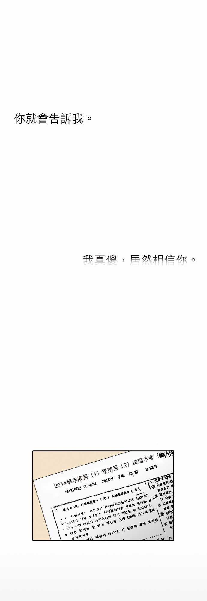第10话37