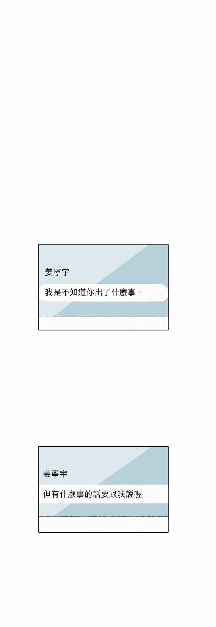 第10话4