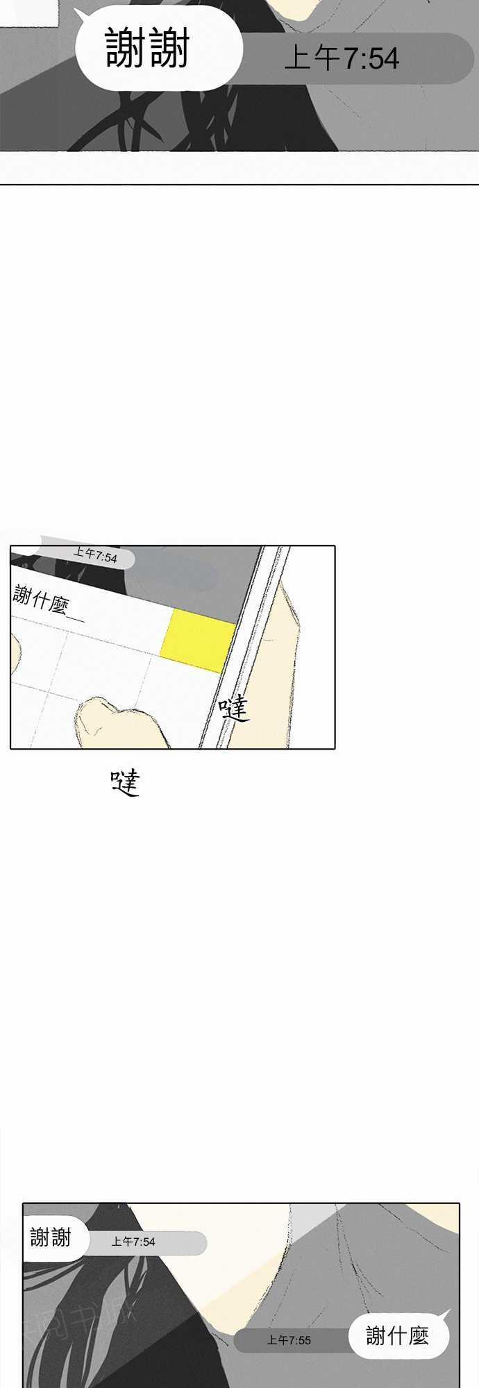 第10话7