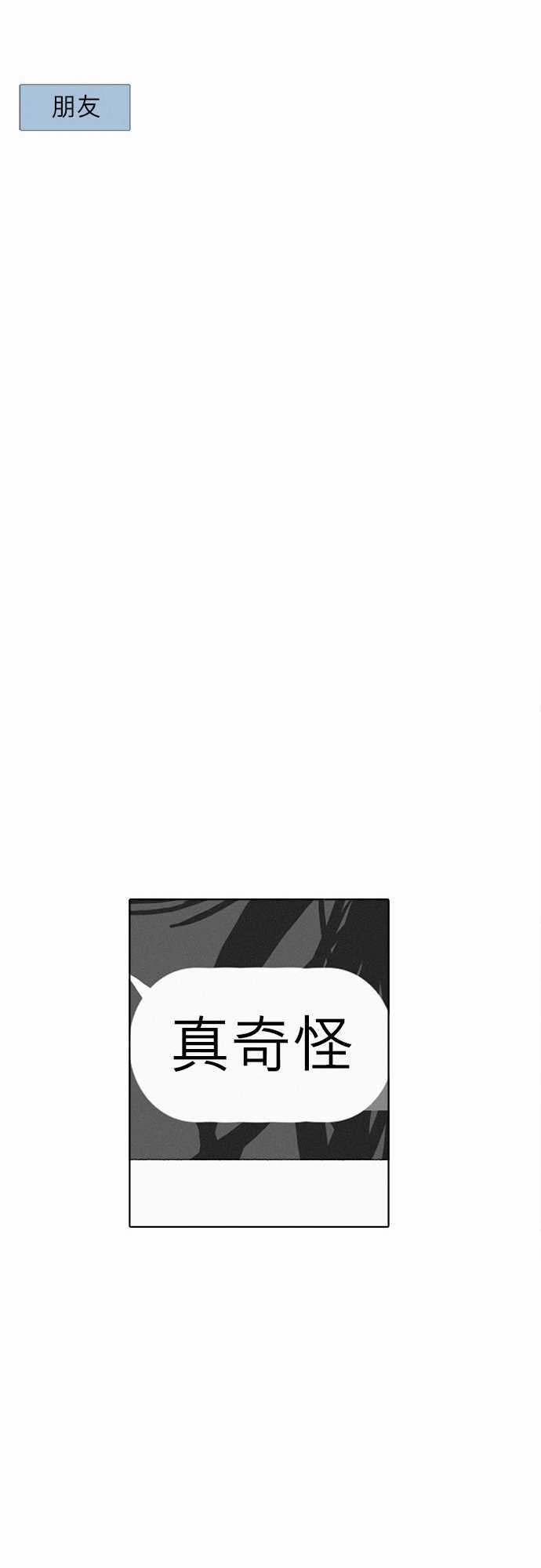 第10话9