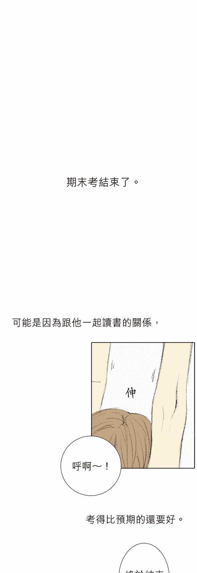第11话0