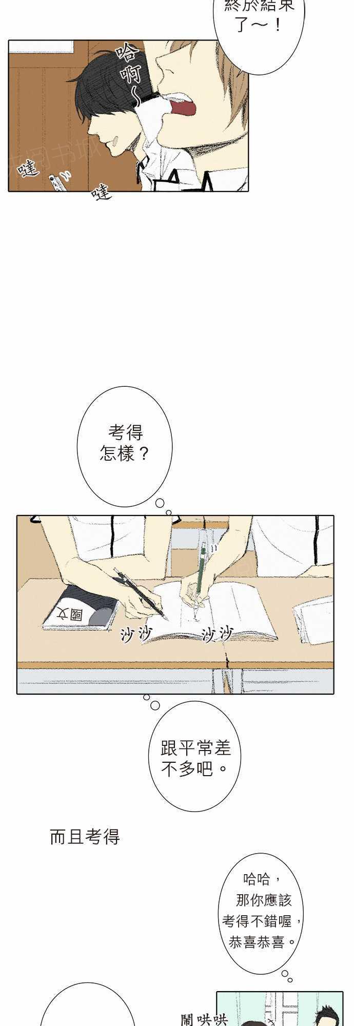 第11话1
