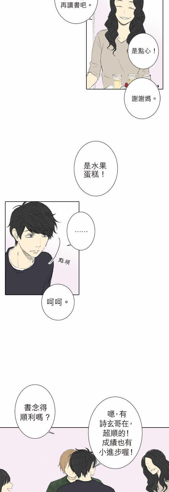 第11话11