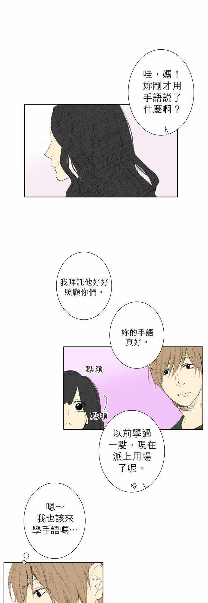 第11话14