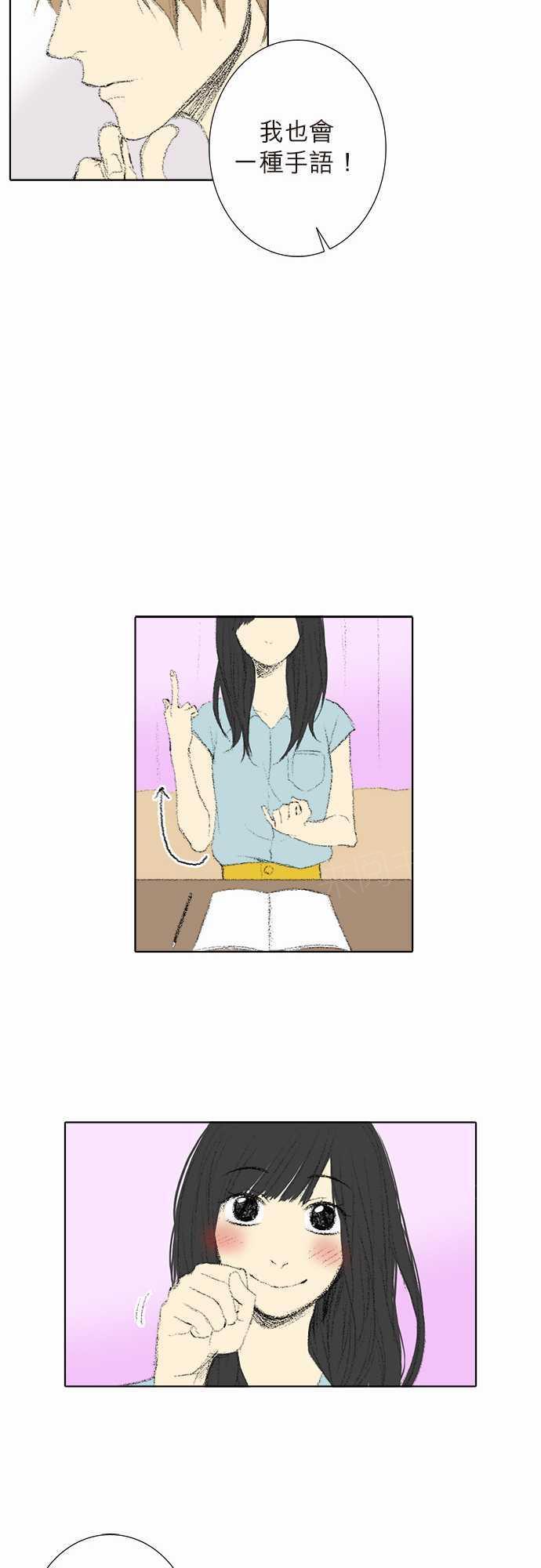 第11话15